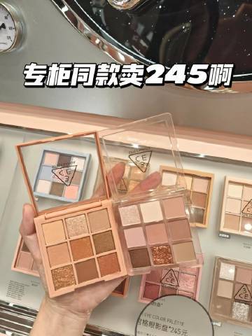 3CE九色眼影盘 109元 - 线报酷 3CE九色眼影盘 109元 - 线报酷
