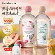 芝芙莲内衣洗液500ml 28元 - 线报酷