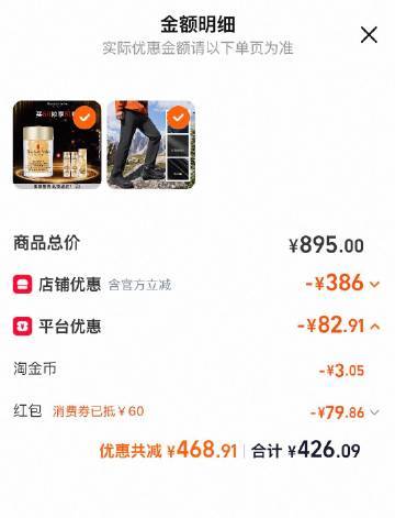 雅顿眼胶眼精华油81粒 229元 - 线报酷 雅顿眼胶眼精华油81粒 229元 - 线报酷