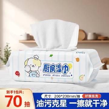 暖叙厨房湿巾70抽*1包 4.45元 - 线报酷