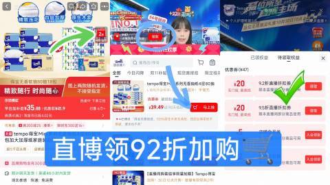 得宝抽纸80抽*18包 31.9元 - 86线报