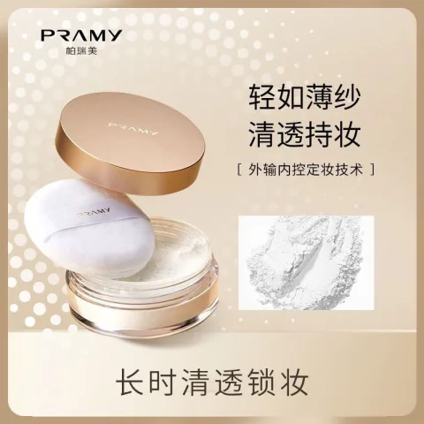 PRAMY/柏瑞美 散粉8g清透便携妆容礼物 图片 3