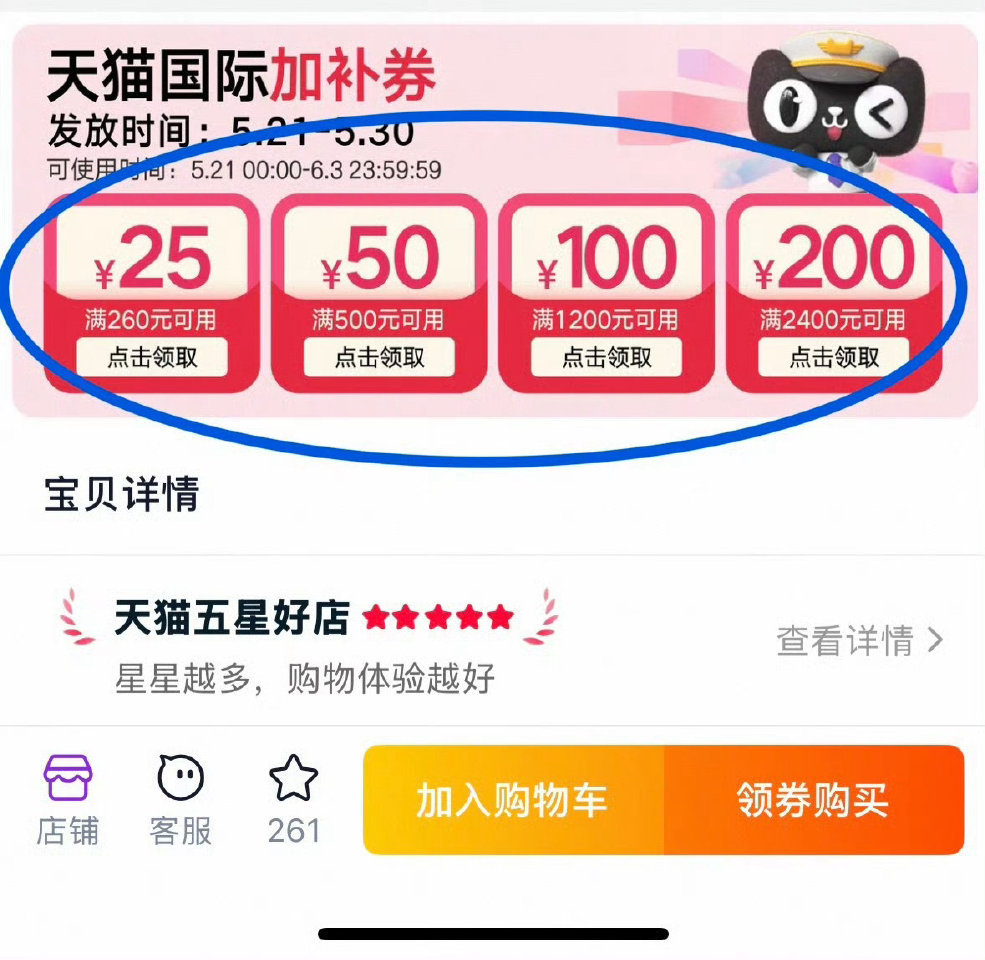 德国双心高端鱼油叶黄素120粒 207.6元 - 86线报 德国双心高端鱼油叶黄素120粒 207.6元 - 86线报