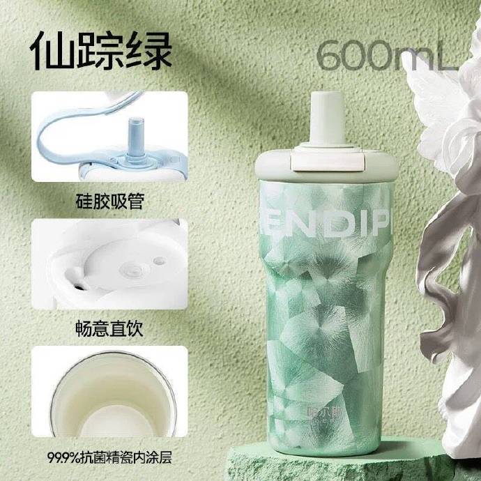 哈尔斯高颜值水杯800ml 27.17元 - 86线报