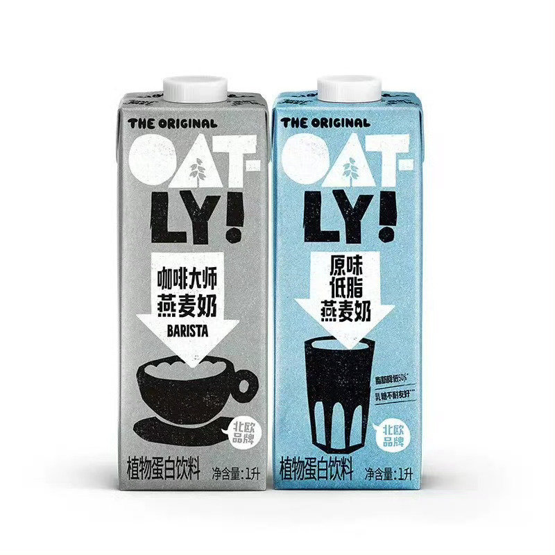 OATLY原味低脂/醇香燕麦奶1L*2瓶 24.35元 - 86线报