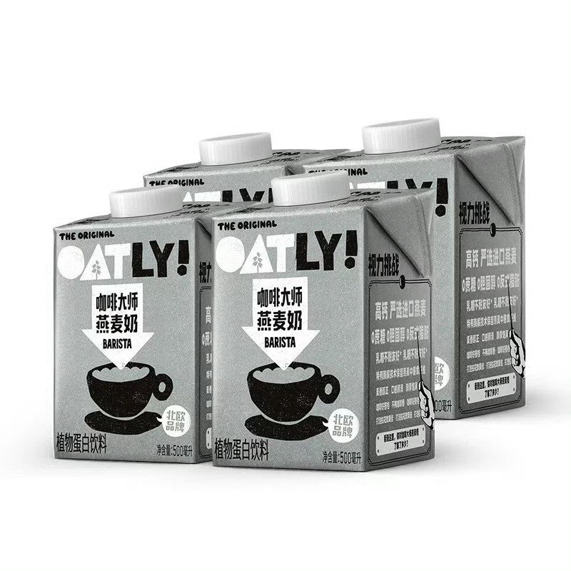 OATLY原味低脂/醇香燕麦奶1L*2瓶 24.35元 - 86线报 OATLY原味低脂/醇香燕麦奶1L*2瓶 24.35元 - 86线报