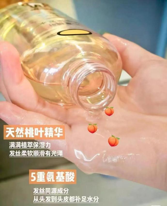兔头妈妈桃叶精华儿童洗发水280ml*2瓶 33.7元 - 86线报