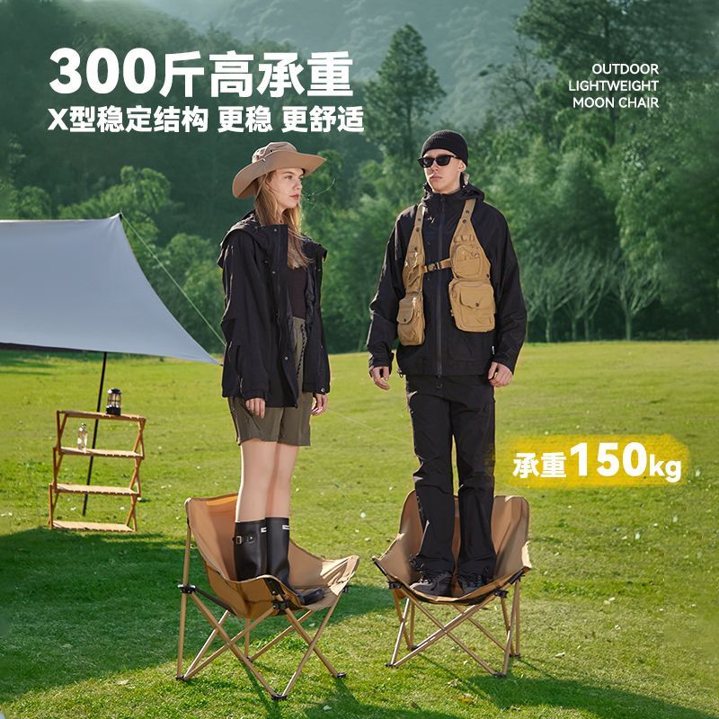 出色鸟户外折叠椅子 23.5元 - 美泡泡