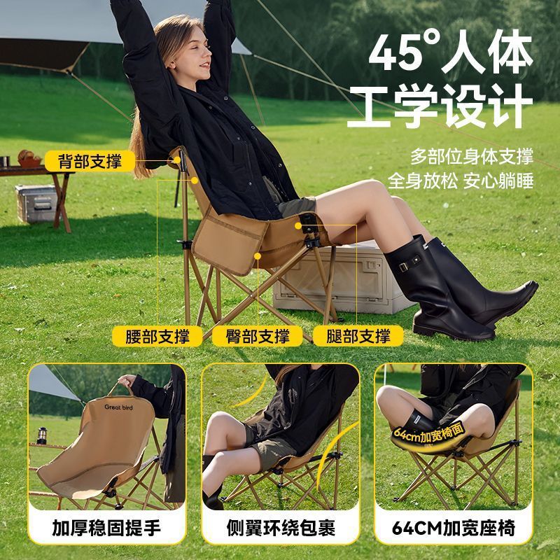 出色鸟户外折叠椅子 23.5元 - 美泡泡