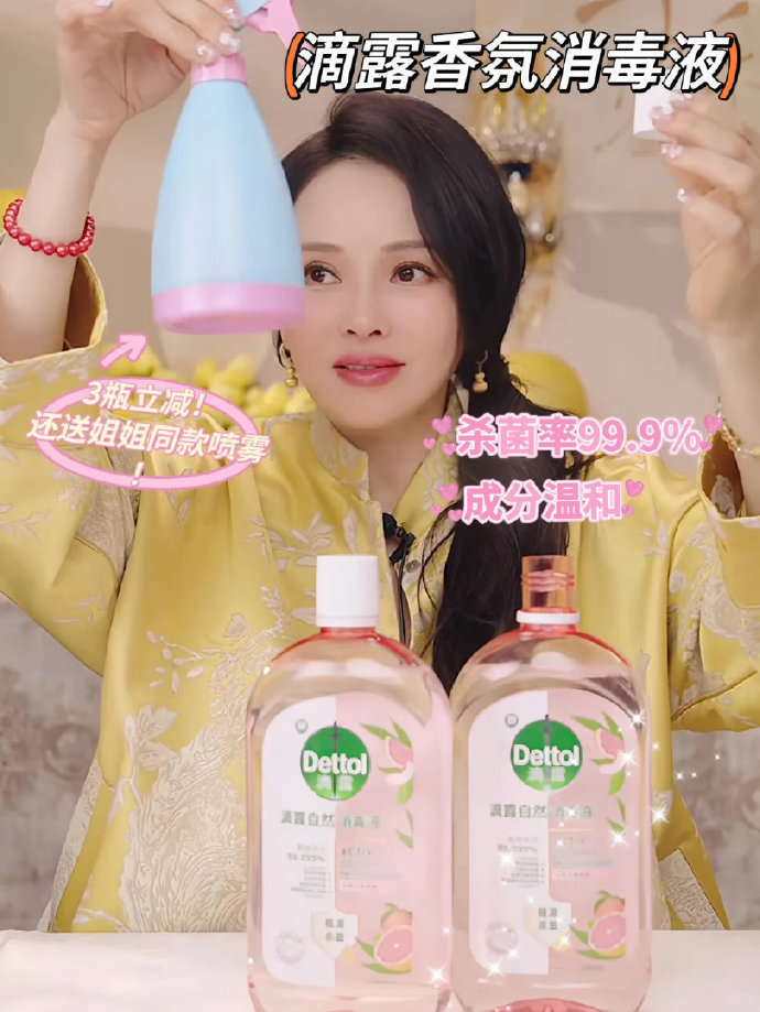 滴露自然消毒液1000ml 46.9元 - 线报酷 滴露自然消毒液1000ml 46.9元 - 线报酷