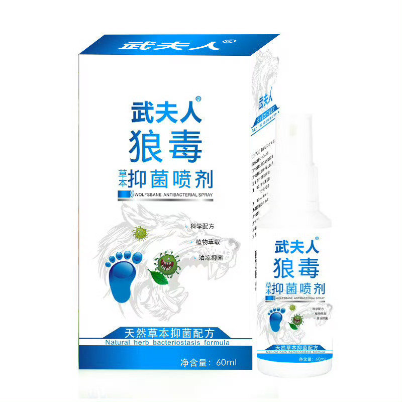 武夫人狼毒草本抑菌脚气喷剂60ml 6.9元 - 86线报 武夫人狼毒草本抑菌脚气喷剂60ml 6.9元 - 86线报