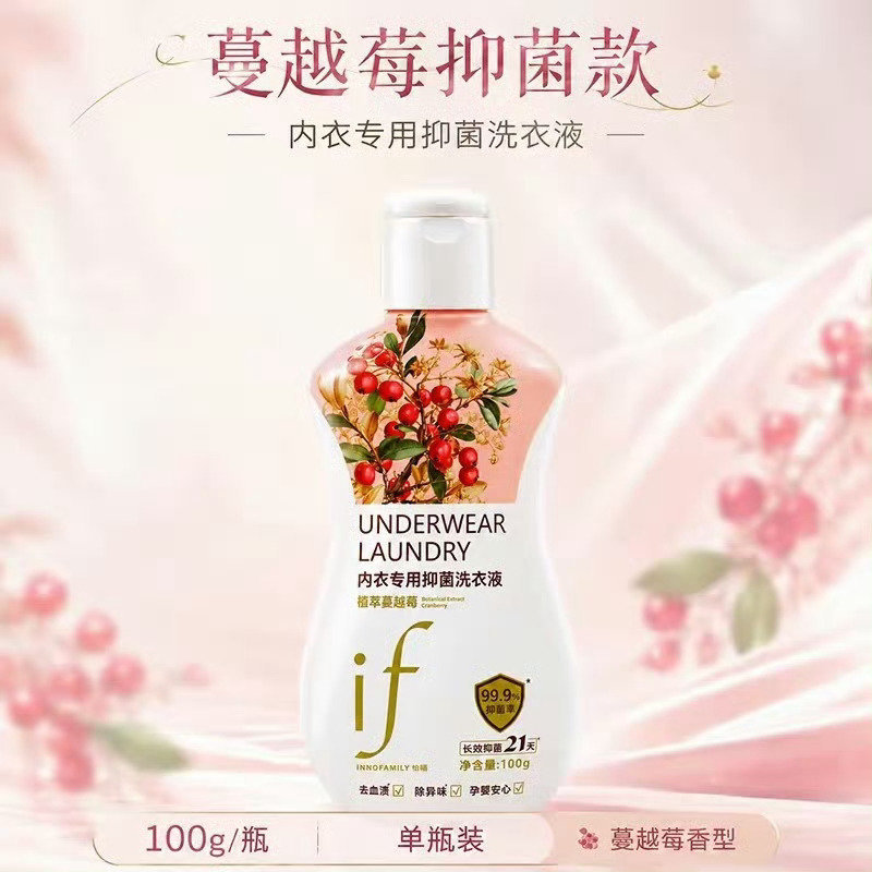 IF内衣洗衣液100g 12.9元，IF香氛洗衣液100g*3袋 10.08元 - 86线报