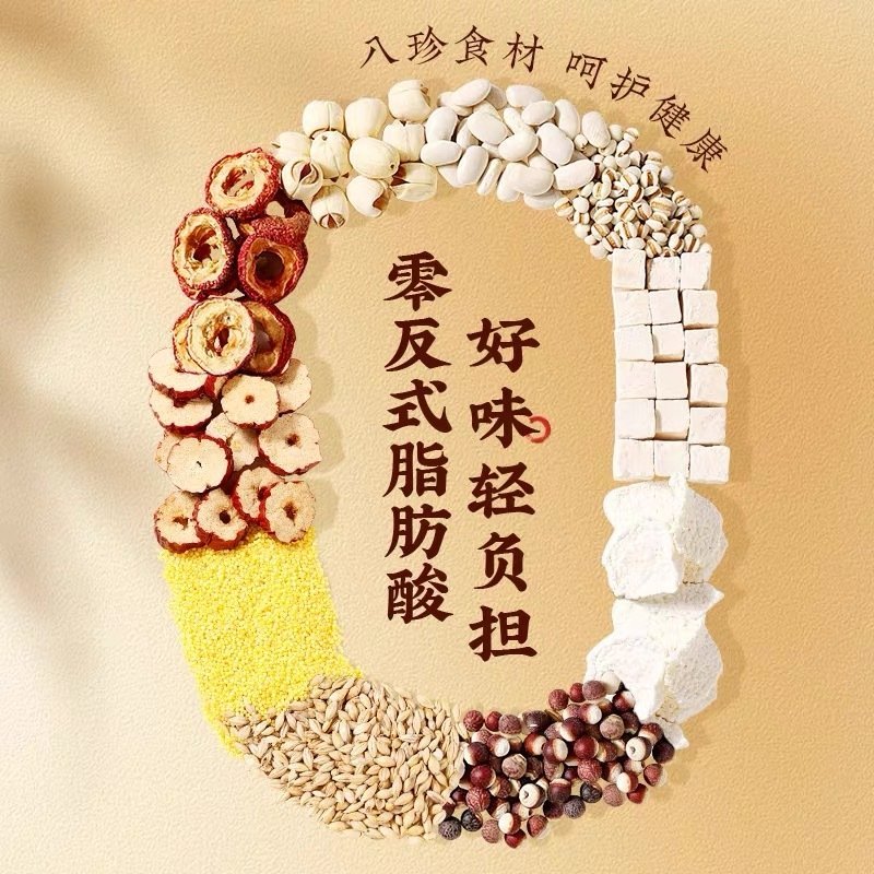 百草味红枣山药八珍糕500g 9.23元 - 86线报