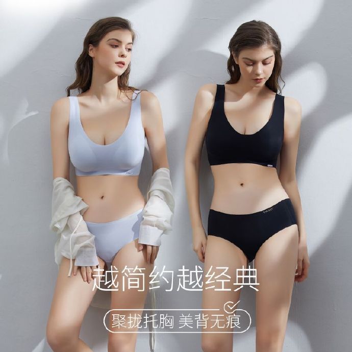 Kissy氧心美肤内衣内裤*2套 68.9元 - 线报酷