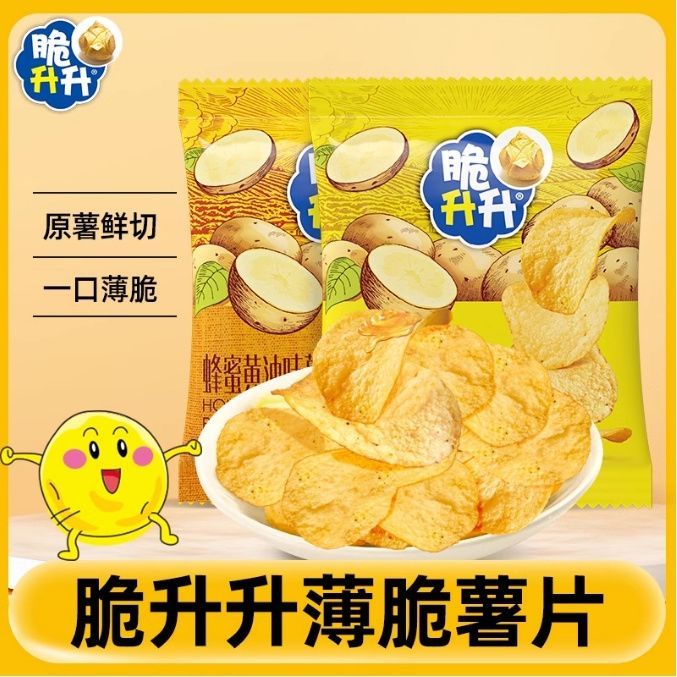 脆升升黄油薯片16包 18.8元 - 线报酷