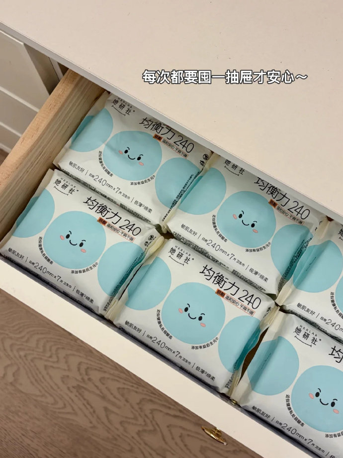 她研社卫生巾任选5包 34元 - 86线报 她研社卫生巾任选5包 34元 - 86线报