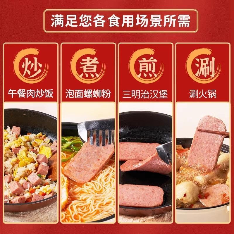 中粮梅林午餐肉罐头198g*3罐 21.9元 - 线报酷
