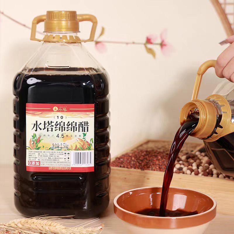水塔老陈醋山西醋2.5kg×2桶 拍2件 29.9元 - 86线报