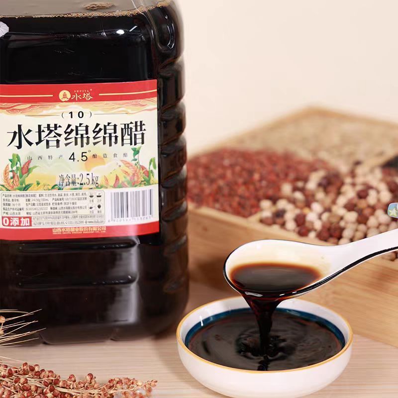 水塔老陈醋山西醋2.5kg×2桶 拍2件 29.9元 - 86线报 水塔老陈醋山西醋2.5kg×2桶 拍2件 29.9元 - 86线报