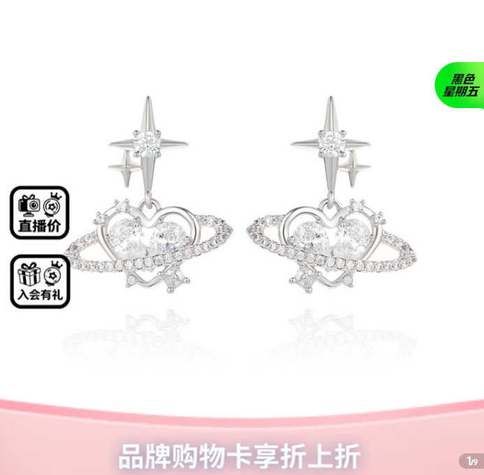 XUPING合金仿金色传承手镯 13.2元，XUPING时尚气质简约优雅戒指 10.6元 - 86线报
