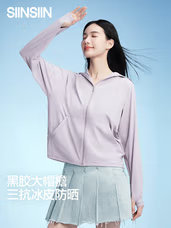 SINSIN官旗防晒衣 29.9元 - 86线报
