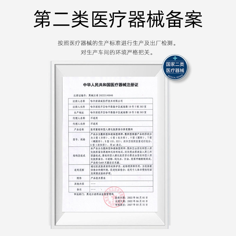 敷益清面膜5片 29.9元 - 线报酷