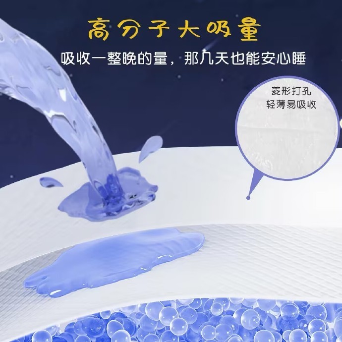 三只小猪熟睡安睡裤*10条 6.79元 - 线报酷