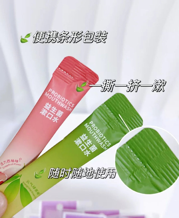 nicedae益生菌漱口水*72条 16.7元 - 86线报 nicedae益生菌漱口水*72条 16.7元 - 86线报