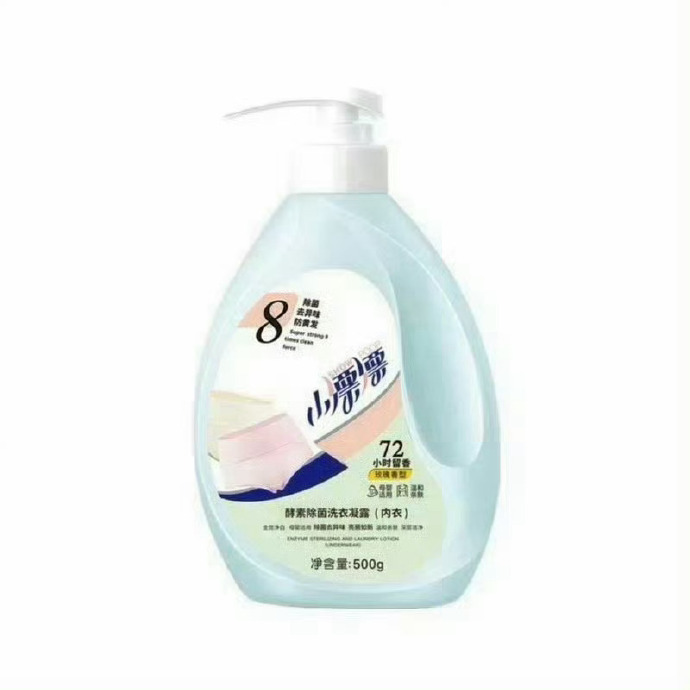 小漂漂酵素内衣洗衣液500g 6.7元 - 86线报