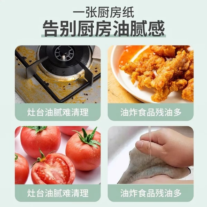 鸥露本色厨房纸60抽*3包 5.6元 - 86线报 鸥露本色厨房纸60抽*3包 5.6元 - 86线报