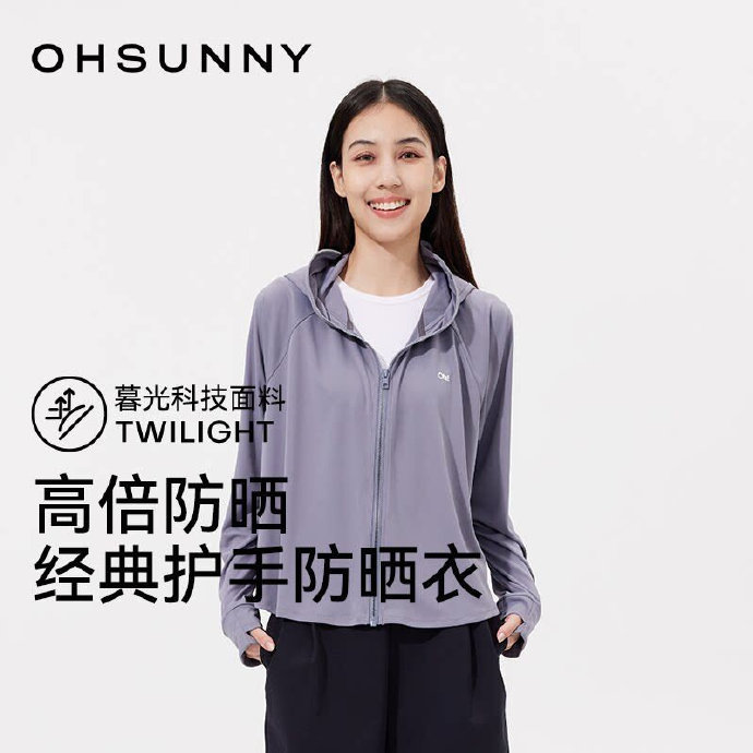 ohsunny防晒衣合集任选常规/修身超多款多色 39.8元 - 86线报