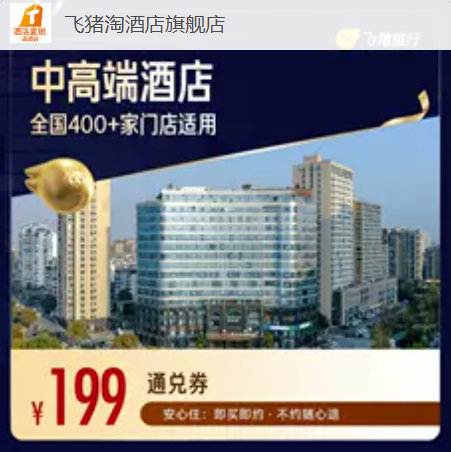 亚朵酒店/晚 199元 - 86线报 亚朵酒店/晚 199元 - 86线报