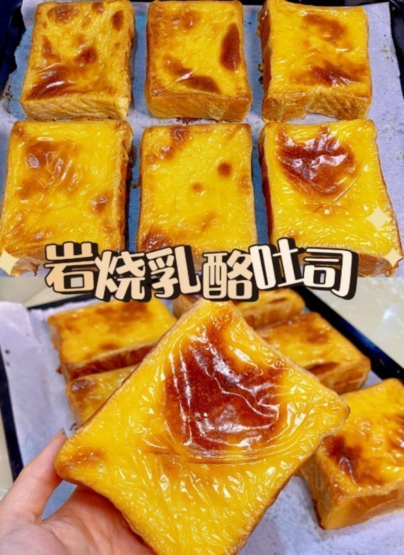 泓一岩烧夹心吐司面包420g/箱 到手2箱 15.9元 - 86线报 泓一岩烧夹心吐司面包420g/箱 到手2箱 15.9元 - 86线报