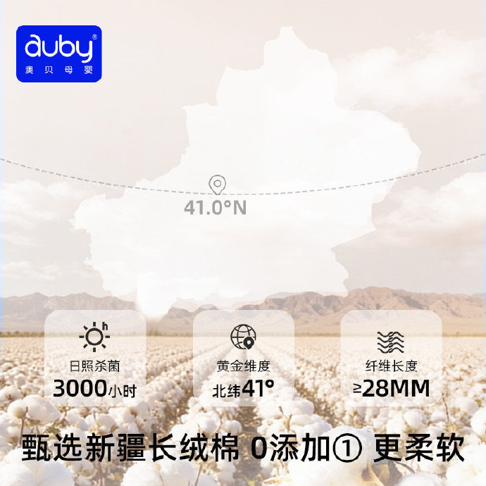 澳贝闭眼熊棉柔巾80抽*6包 27.9元 - 86线报