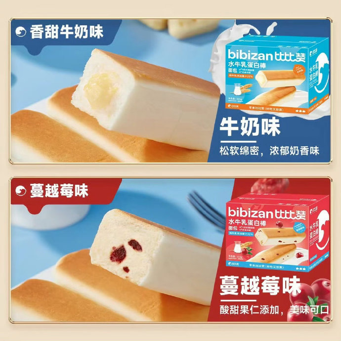 比比赞水牛乳蛋白棒面包315g 5.76元 - 86线报