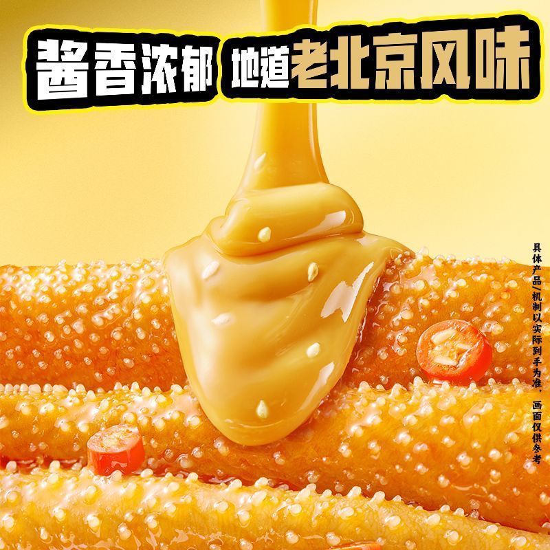 盐津铺子大魔王麻酱素毛肚50袋 19.9元 - 线报酷