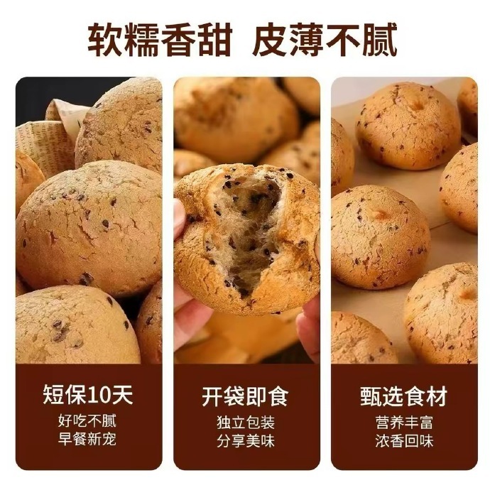 麻薯面包20包 11.59元 - 86线报