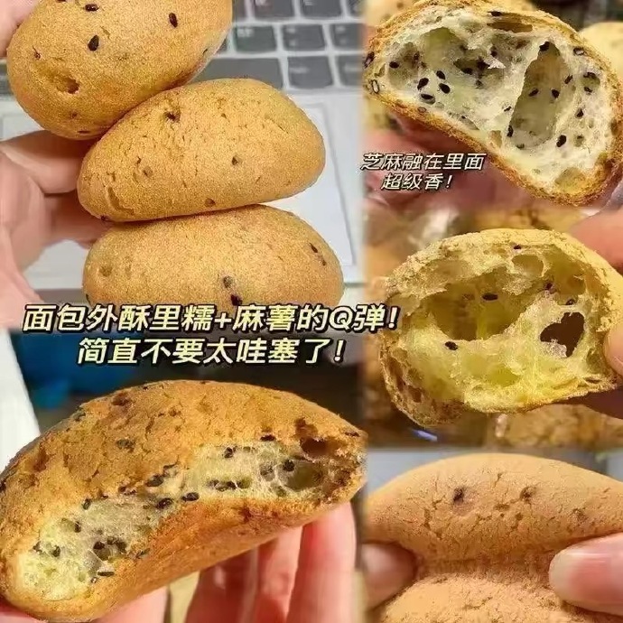 麻薯面包20包 11.59元 - 86线报 麻薯面包20包 11.59元 - 86线报
