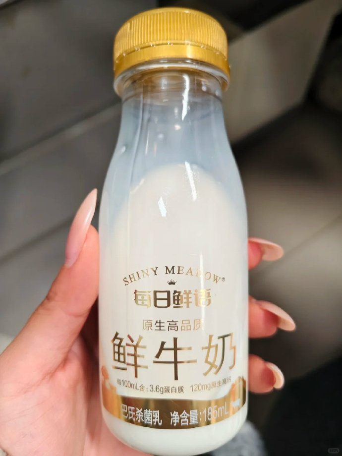 每日鲜语鲜牛奶185ml*5瓶+A2型鲜奶185ml*5瓶 30.92元 - 86线报 每日鲜语鲜牛奶185ml*5瓶+A2型鲜奶185ml*5瓶 30.92元 - 86线报