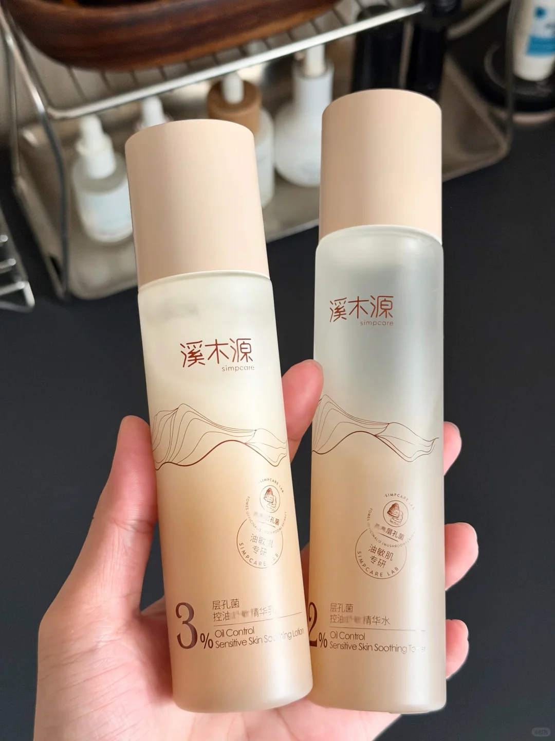 溪木源精华水 53.1元 - 86线报