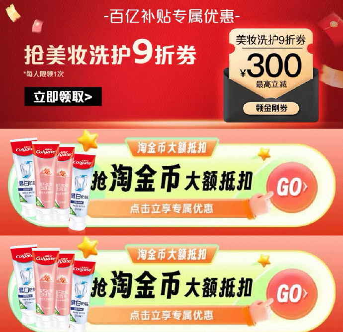 高露洁竹炭牙膏组合5支+赠品 13.1元 - 86线报 高露洁竹炭牙膏组合5支+赠品 13.1元 - 86线报