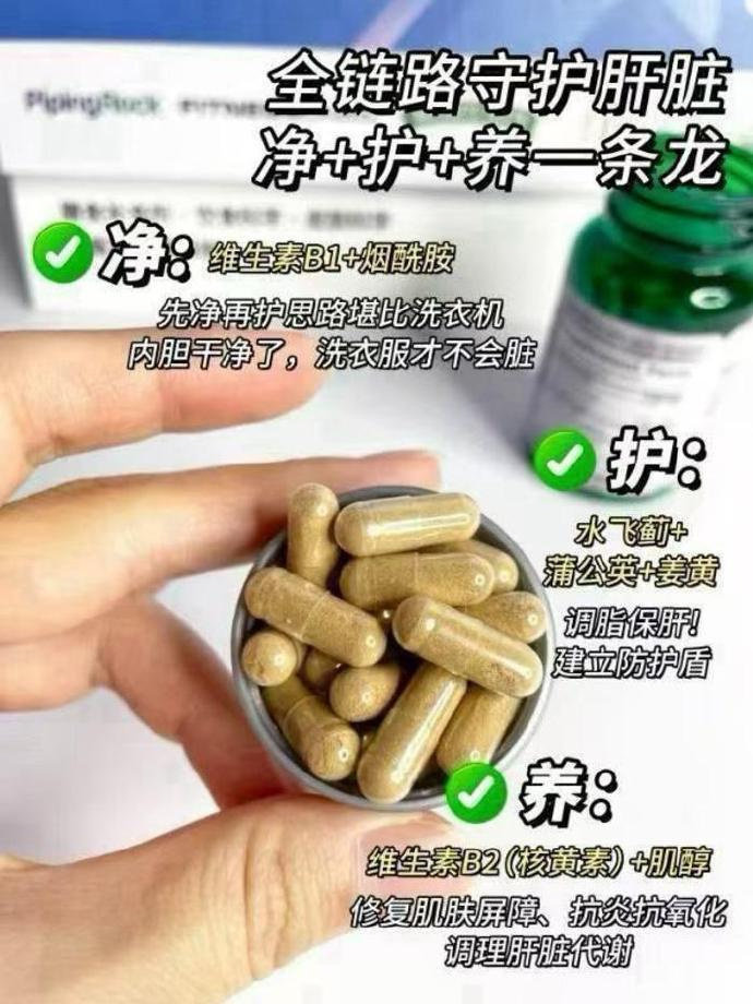 朴诺进口奶蓟草肝脏片60粒*2瓶 49.9元 - 86线报 朴诺进口奶蓟草肝脏片60粒*2瓶 49.9元 - 86线报