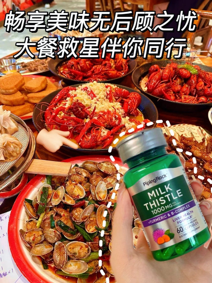 朴诺进口奶蓟草肝脏片60粒*2瓶 49.9元 - 86线报 朴诺进口奶蓟草肝脏片60粒*2瓶 49.9元 - 86线报