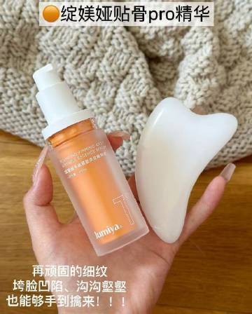 绽媄娅贴骨Pro精华30ml+赠替换装 40.9元 - 86线报 绽媄娅贴骨Pro精华30ml+赠替换装 40.9元 - 86线报
