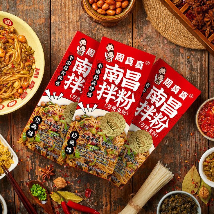 周真真南昌米粉7盒 29.9元 - 线报酷
