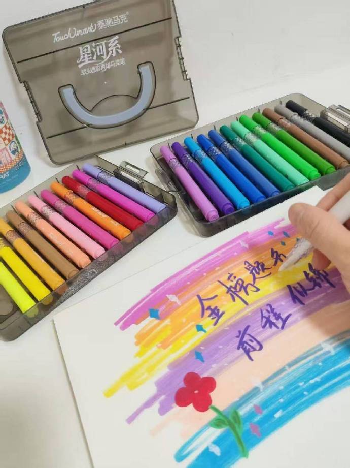 Touchmark星河系软头透彩丙烯马克笔24色 14.4元 - 86线报