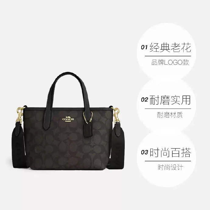 COACH蔻驰手提单肩斜挎包 879.57元 - 86线报