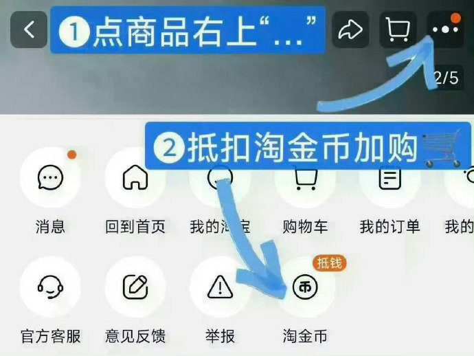 CPB钻光星品尝鲜礼任选三件 75.01元 - 86线报