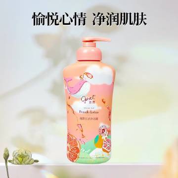 澳宝香氛沐浴露/洗发露300ml 15.9元 - 86线报
