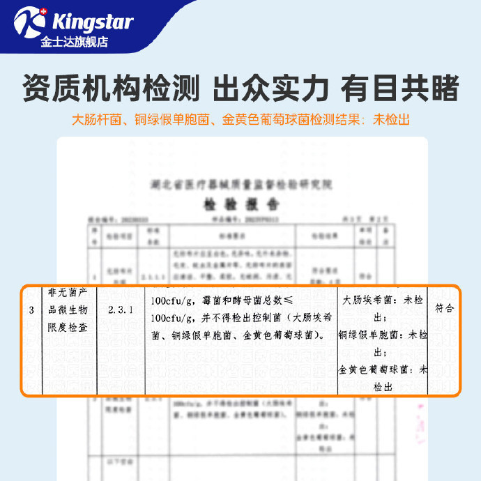 金士达洗脸巾60抽*3包 9.70元 - 86线报